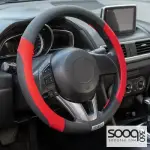 غلاف ستيرنج سباركو جلد