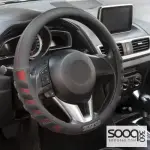 غلاف ستيرنج سباركو جلد