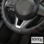 غلاف ستيرنج سباركو جلد
