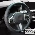سباركو غلاف ستيرنغ(كاربون +جلد)