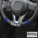 سباركو غلاف ستيرنغ (ازرق)