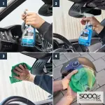 سوناكس مانع ضباب