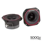 Pioneer مكبر صوت تويتر