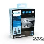 لمبات PHILIPS ( LED-HL-H11)