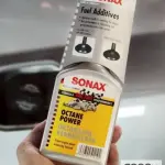 سوناكس أوكتان بوستر