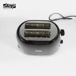 توستر من DSP بقوة 850 واط