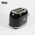 توستر من DSP بقوة 850 واط
