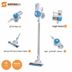 مكنسة كهربائية #لاسلكية(شحن) سايونا
