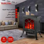 صوبة فيبر بليس 1500 واط من الكترا