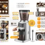 مطحنة عيارات ديجيتال من DSP