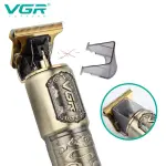ماكينة الحلاقة من VGR V-073