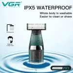 ماكينة حلاقة VGR V-393