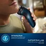 ماكينة الحلاقة S1151/00 من Philips