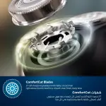 ماكينة الحلاقة S1151/00 من Philips
