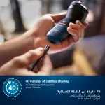 ماكينة الحلاقة S1151/00 من Philips