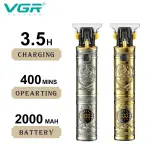 ماكينة الحلاقة الرجالي للشعرمن شركة( VGR ( V-097