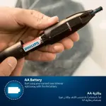 ماكينة حلاقة للانف و الاذن من فيليبس موديل NT1650/16