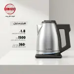 سخان الماء الستيل من البيك