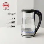 سخان الماء الكهربائي الجديد من البيك