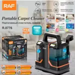 مكنسة الشامبو لتنظيف الكنب و بقع السجاد من راف RAF
