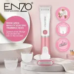 ماكينة حلاقة شحن ENZO Hydro Silk 2 in 1