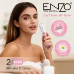 ماكينة حلاقة شحن ENZO Hydro Silk 2 in 1