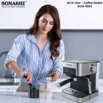 ماكينة صنع القهوة والاسبرسو Touch سوناشي
