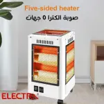 صوبة كهربائية مكونة من 10 أعمده حرارية موزعة على جميع الإتجاهات