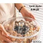 مضيفة كرستال فاخرة