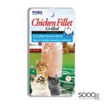 مكافئة للقطط GRILLED CHICKEN Scallop Flavored Broth
