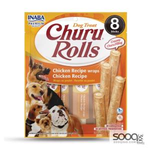 مكافئة للكلاب CHURU ROLLS Chicken Recipe wraps Chicken Recipe INABA