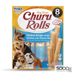 مكافئة للكلاب CHURU ROLLS Chicken Recipe wraps Chicken with Cheese Recipe INABA