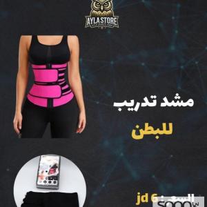 مشّد تدريب للبطن
