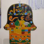 ديكور جداري يدوي قياس (40 سم)