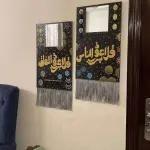 طقم ديكور جداري يدوي قطعتين