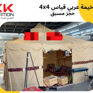 الخيمة المتميزة بقياس 4x4 متر