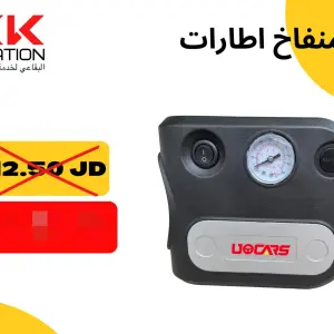منفاخ إطارات محمول وعالي الكفاءة من ماركة UOCARS