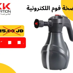 مضخة الفوم الإلكترونية