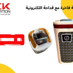 المكتة الفاخرة المزودة بـ قداحة إلكترونية مدمجة.
