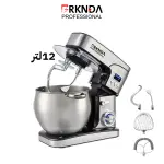 عجانة بركندة الصناعية 12L