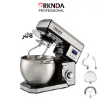 عجانة بركندة الصناعية 8L