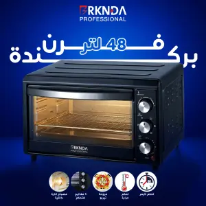 فرن بركندة الكهربائي 48L