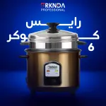 جهاز رايس كوكر من بركندة 6L