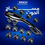 جهاز مساج الحوت الاحترافي 4 رؤوس