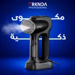 احترافية مع المكواة الذكية من بركندة