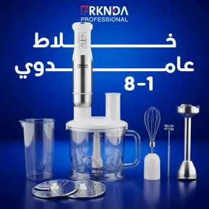 محضرة وفرامة ورقيات من بركندة