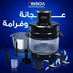 فرامة وعجانة بركندة