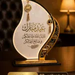 ديكور عيد مبارك فاخر