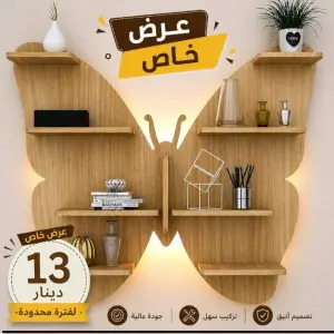 ديكور حائط مودرن مع إضاءة