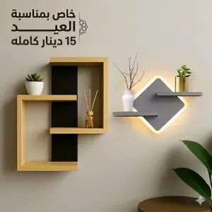 ديكور حائط مودرن مع إضاءة
